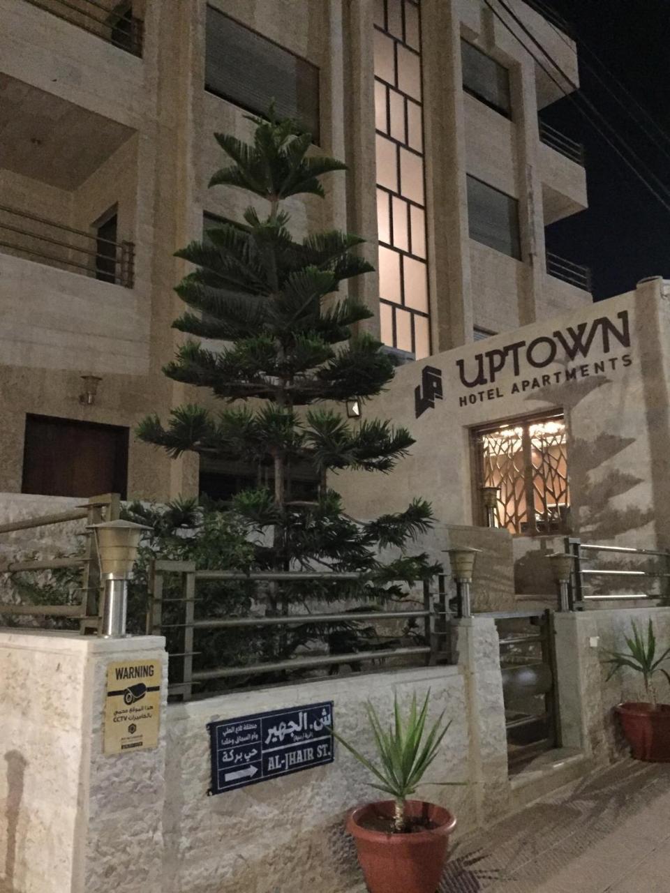 Uptown Hotel Apartment Amman Exterior foto